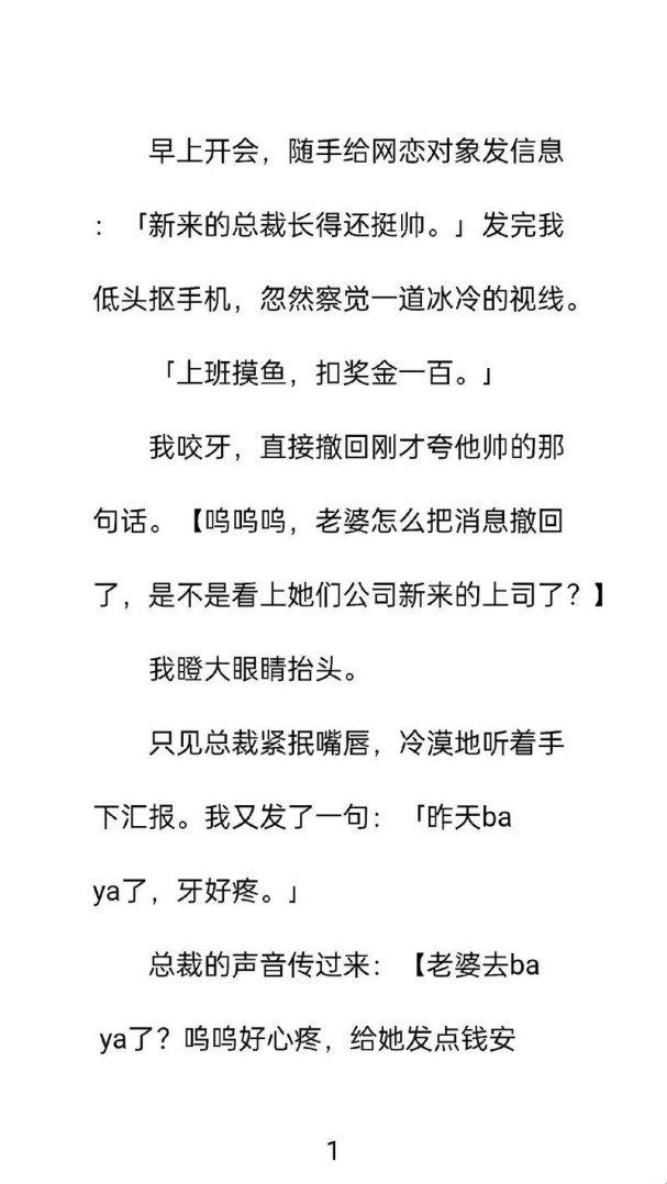 职场精英为何被卫生间困住？解锁高频场景下的智能生存法则
