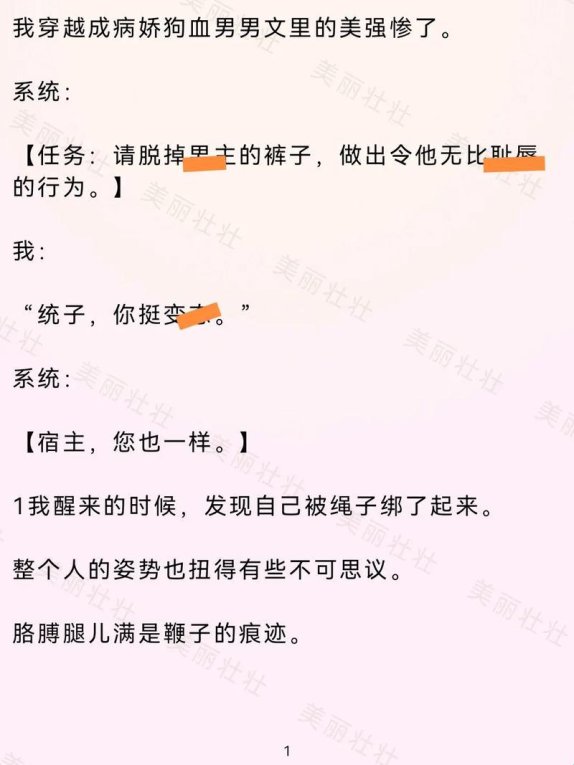 职场精英为何被卫生间困住？解锁高频场景下的智能生存法则