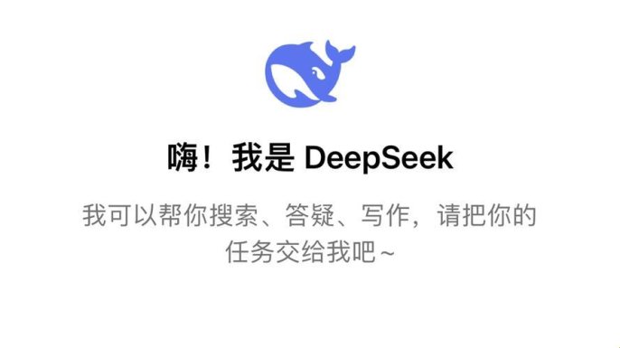 2025年3月：deepseek中文搜索究竟是哪家？谁说ai搜索只能这样？
