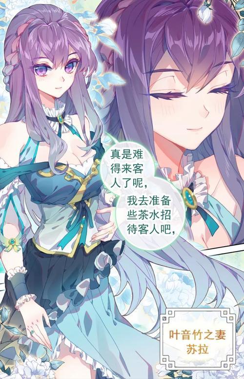 冷酷帝王的绝宠:鸾宫囚妃，你真的了解吗？