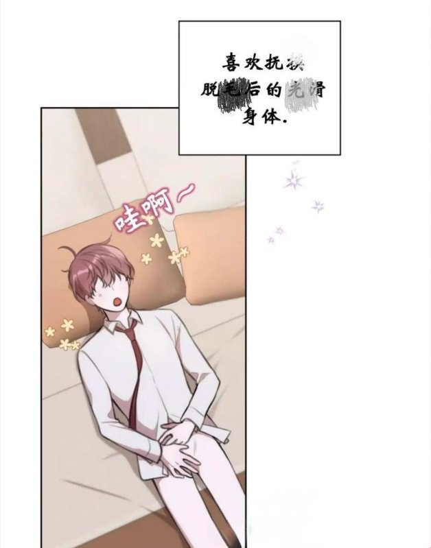 2025年3月：婢女桃儿陈少爷笔趣阁引发热议，网友直呼“真香”！