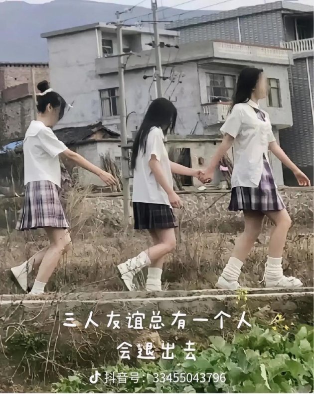 2025三人行尴尬症认知重构指南：未来社交场景推演必看