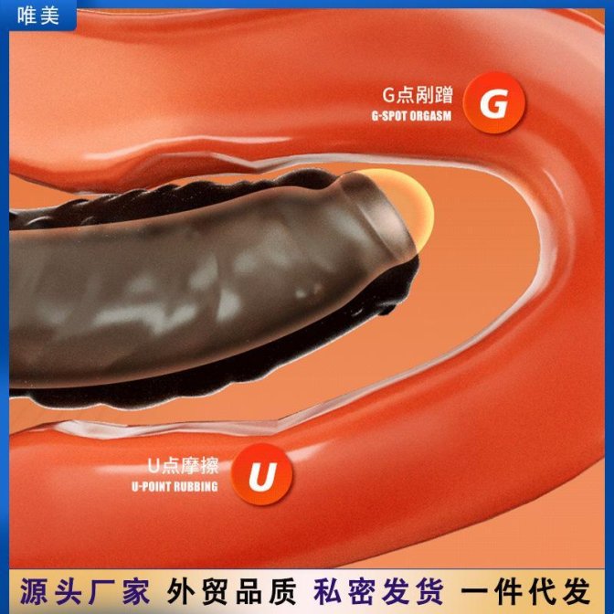 睾丸套皮套是健康杀手？2025年男性生殖安全调查报告出炉！