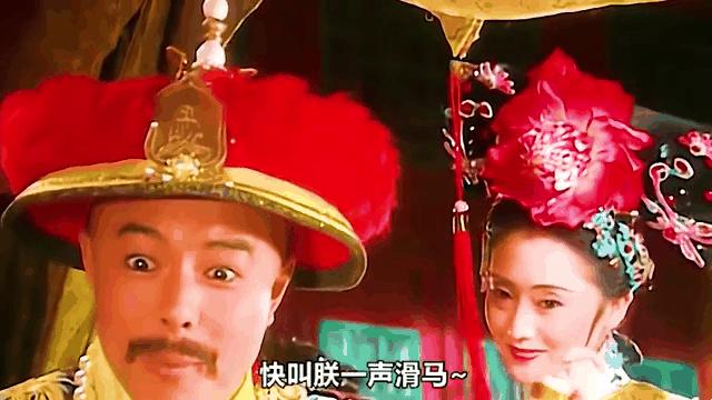 3月15日：乾隆小燕子大汗淋漓，最新说法直呼惊人！
