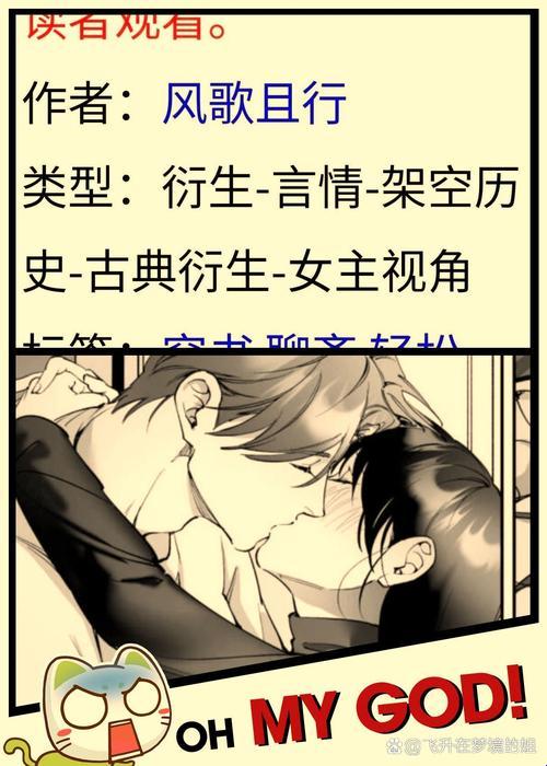 全网疯找的《贴身丫鬟》笔趣阁隐藏入口真香了！这波操作能省80%时间