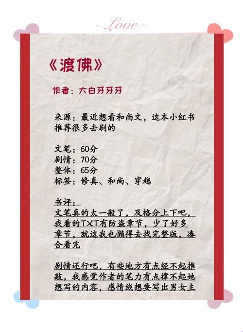 数字文本地下经济与云端分发的多维博弈