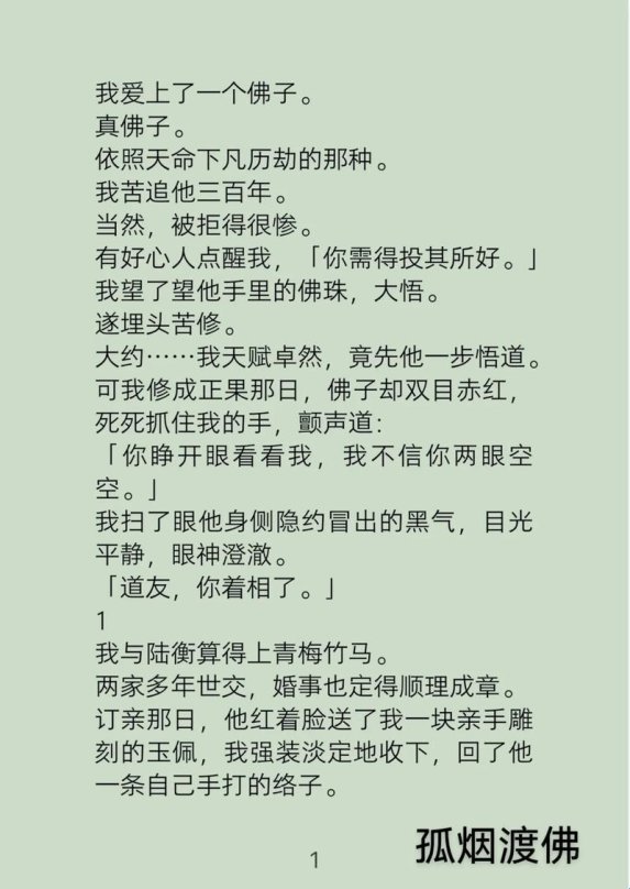 数字文本地下经济与云端分发的多维博弈