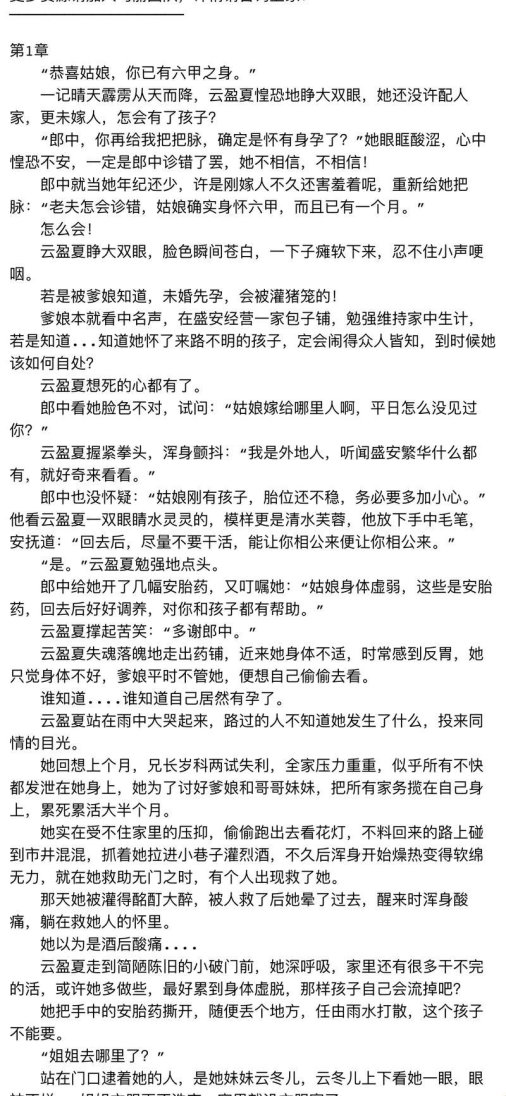 如何用“撩僧猫钓汤圆式创作”撬动情感杠杆？这波流量密码得握紧