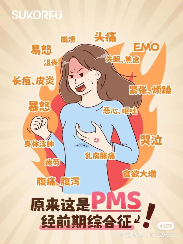 通宵后脾气暴躁正常吗？最新研究揭示背后真相