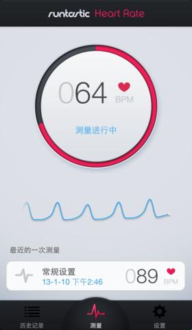 测心率软件藏雷？心跳类应用安装避坑指南看这篇就够