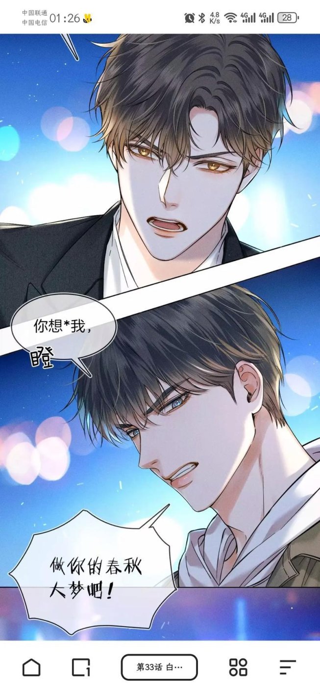 2025年膀胱压力监测技术深度解析：从文学创作到健康管理的实战验证