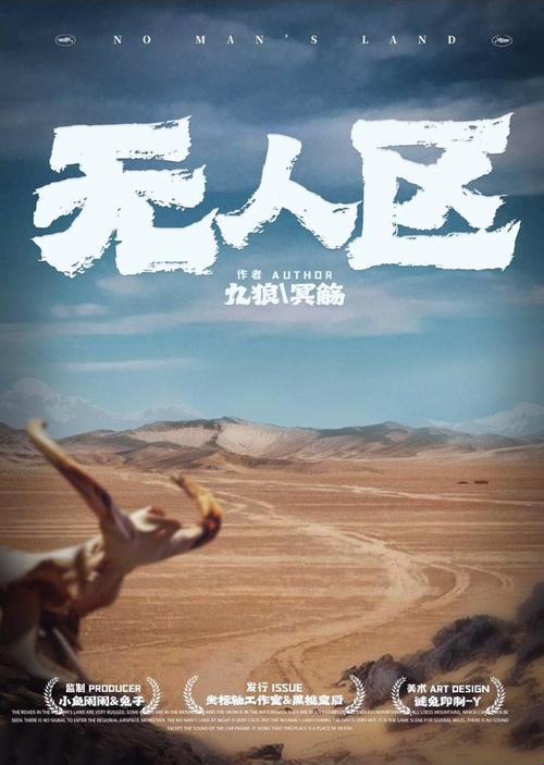 2025新无人区百度百科生存法则！三大隐藏功能让硬核玩家直呼真香