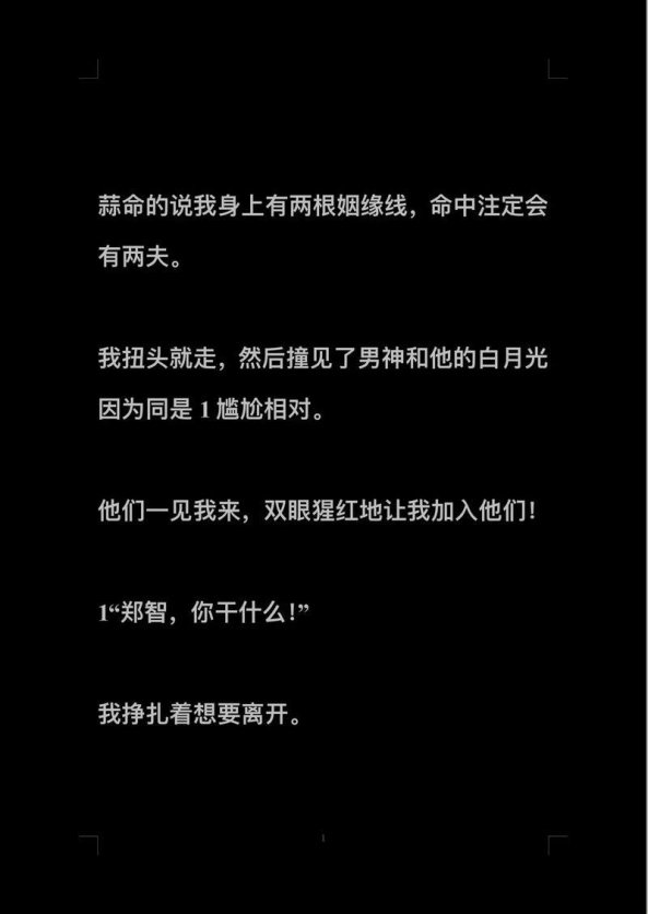 甜烟的流量密码拆解：如何用「公主很忙(n)作者甜烟简介」撬动亿级市场？