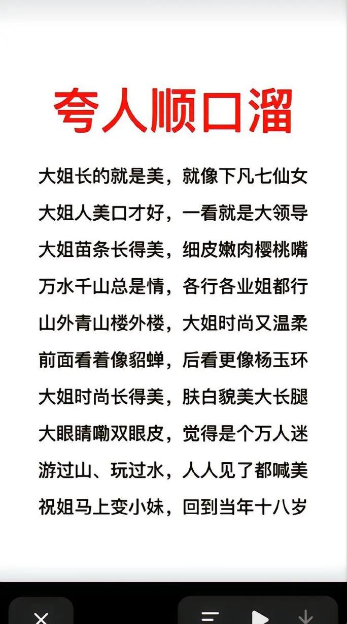 黄金三角区语义破壁与跨模态表达效能提升指南