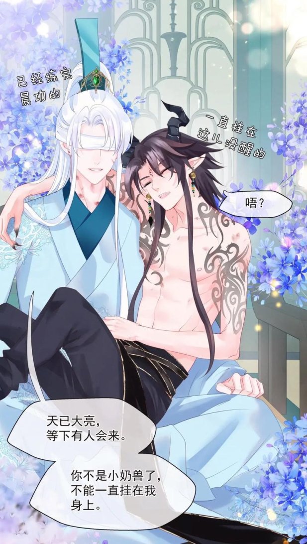魔尊肚子里面满满的都是虫卵？2025最新说法直呼离谱！