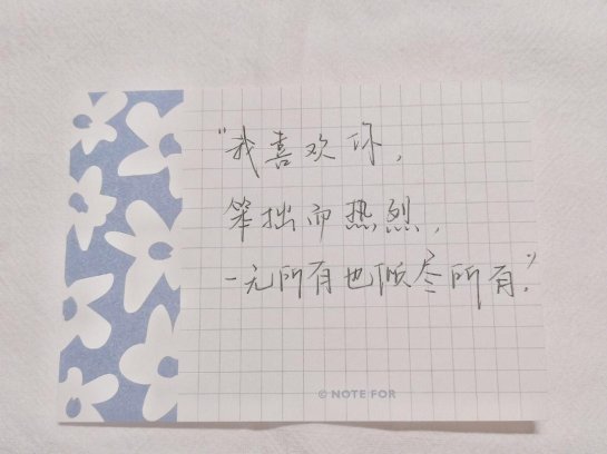 2025年最新:十夜灯的《喜欢藏不住》到底讲了什么?网友直呼:太劲了!