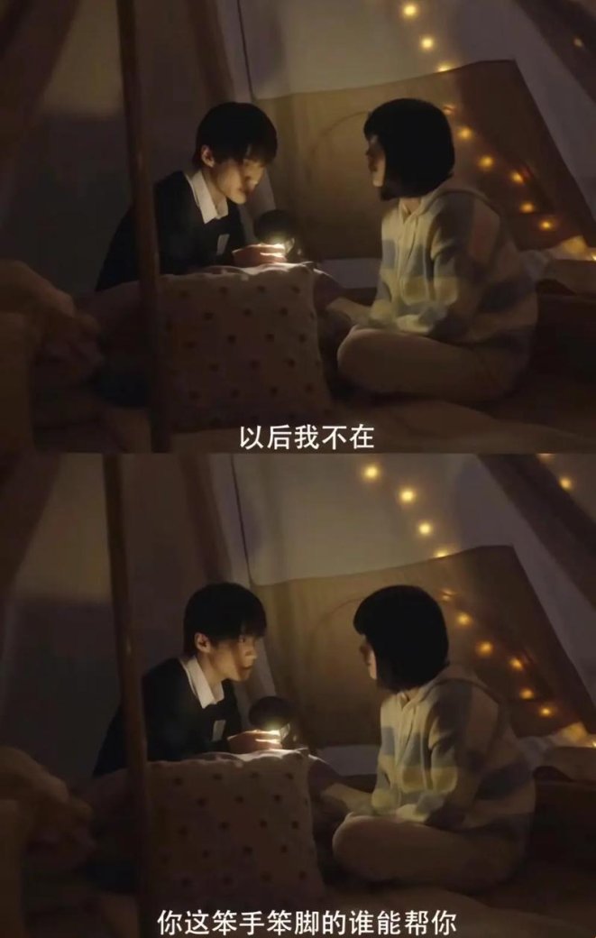 星辰影院：一场视觉与情感的双重盛宴