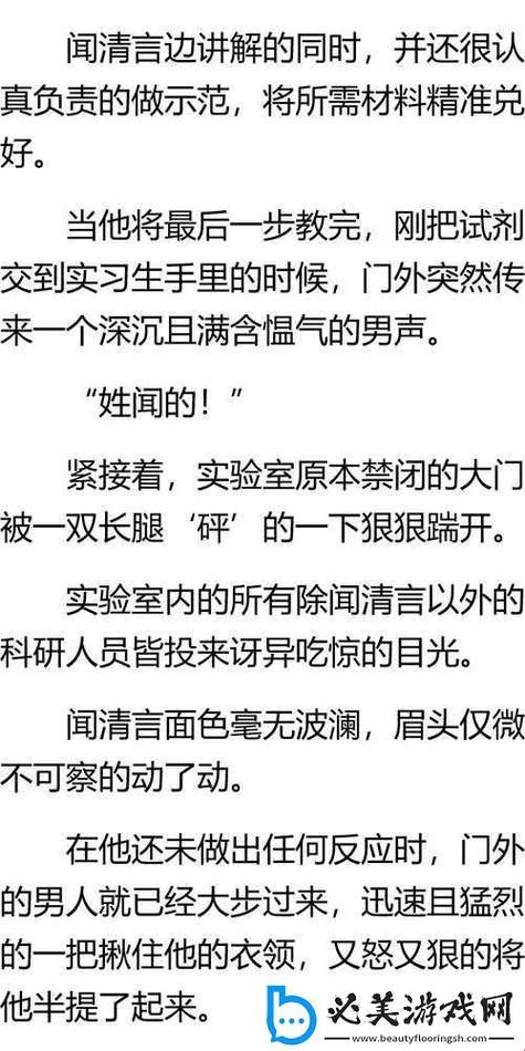 omega教养所地下室道具：探索未来科技与历史文化的完美融合