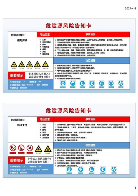零信任时代下的9.1高危风险免费下载安装生态重构指南