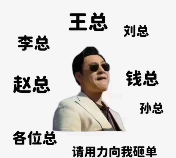 2025新风口：王总完了竟是区块链杠杆最优解？（广州天河区实测）