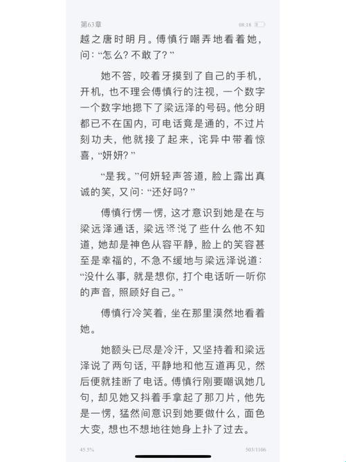 2025争议升级！掌中之物原著认知重构手册究竟动了谁的蛋糕？