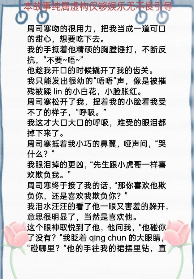 泛红体感文本的数字化驯服指南