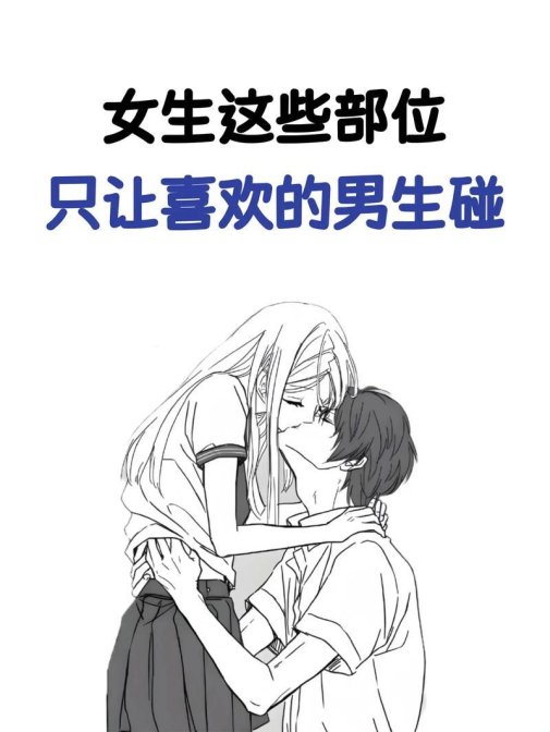 3月最新！女孩敢捏男孩要害知乎神帖教你如何避免社死