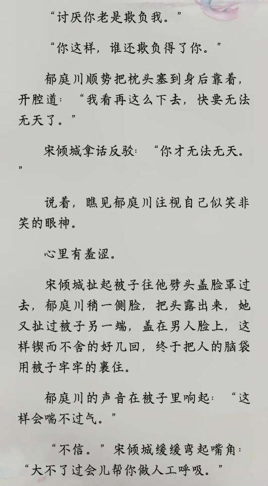2025年智能车库安全防护系统深度解析：郁庭川和宋倾城车库事件引发的技术革命