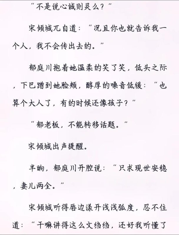 2025年智能车库安全防护系统深度解析：郁庭川和宋倾城车库事件引发的技术革命