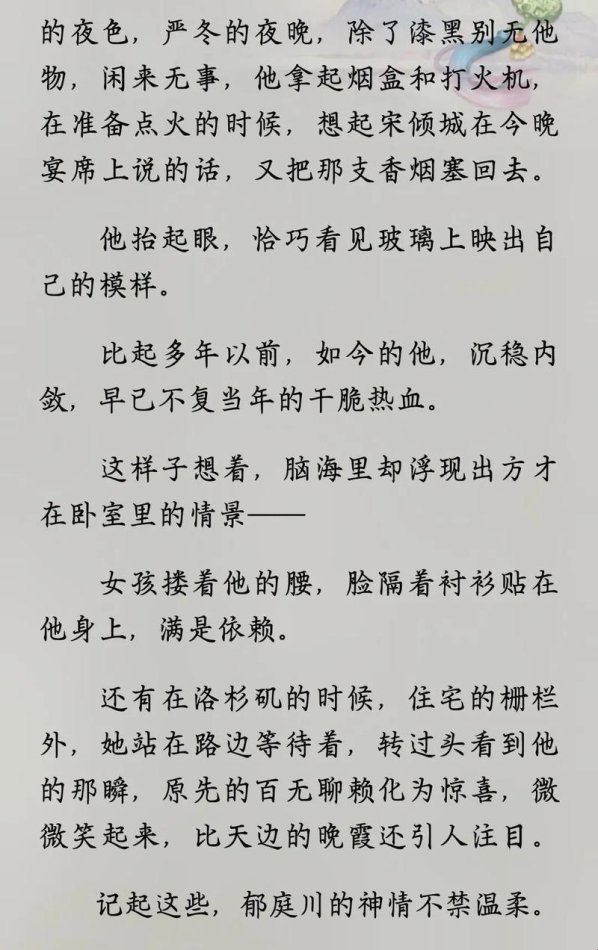 2025年智能车库安全防护系统深度解析：郁庭川和宋倾城车库事件引发的技术革命