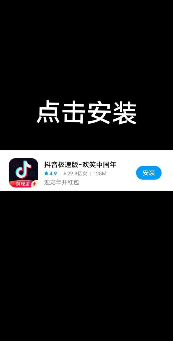2025新说法！下载极速版安装真的别踩坑了？网友怒怼真香背后竟是这波操作