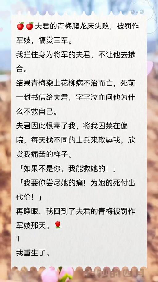 如何用“反差小青梅不经”角色模型实现情感决策升级？