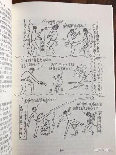 2025新争议！踢男人下体真能解锁防身新姿势？