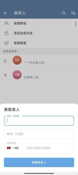 3月x最新版安装竟成社交密码？这波操作被网友直呼“真香怪圈”