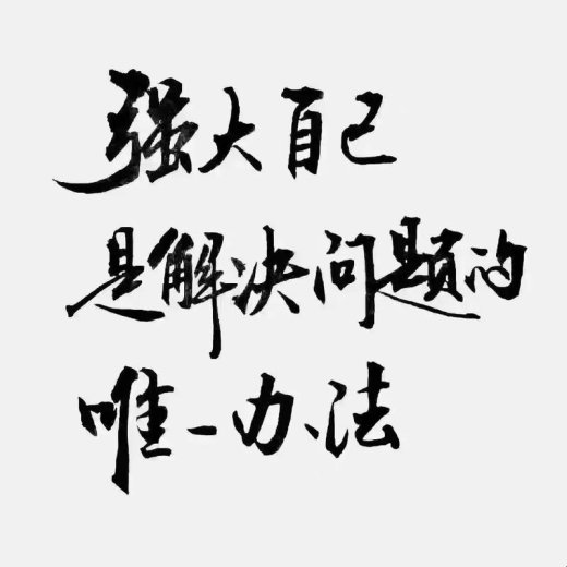2025版十分强大揭秘：算法把地球捏成橡皮泥？