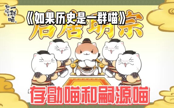 2025年流媒体版权合规深度解析：历史喵9季免费播放实战验证方案
