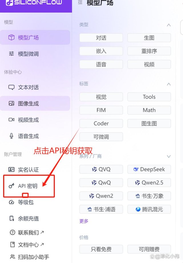 2025年北京胡同程序员怒怼deekseep做app竟用冰箱贴原理