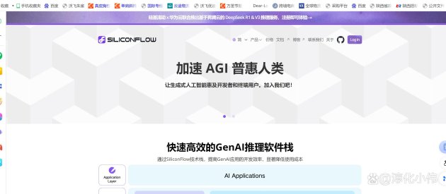 2025年北京胡同程序员怒怼deekseep做app竟用冰箱贴原理