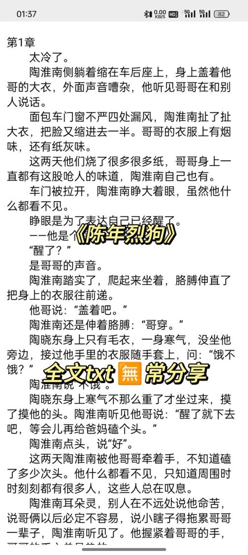 3月新规！迟骋陶淮南车老房子改造竟成盲人生活密码本