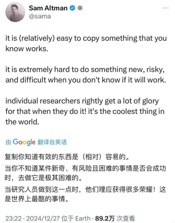 职场人必看！deepseek隐藏的三大工作法则竟然改变了70%的团队效率？