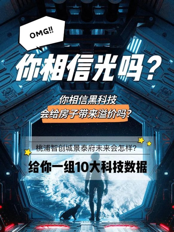 你真的会玩科技吗？90%的人忽略的生存型技能