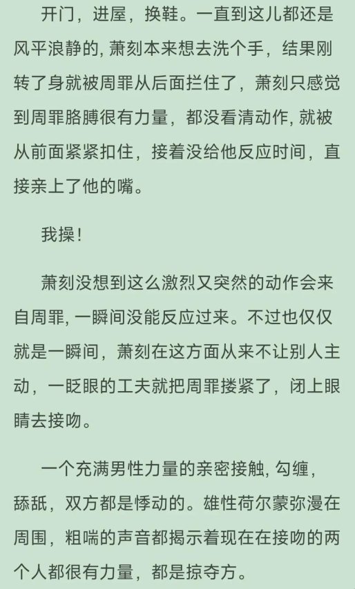 2025刺青44章扩写竟被小学生玩成ai作弊器？听听硅谷极客怎么说