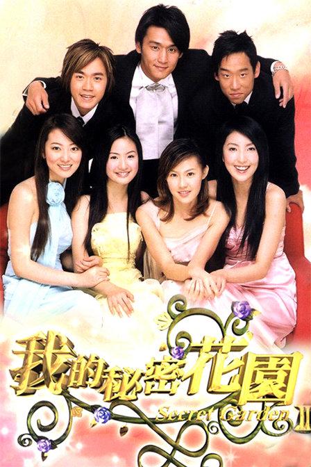 3月25日：我的秘密花园在线观看完整版，最新说法让人直呼意外