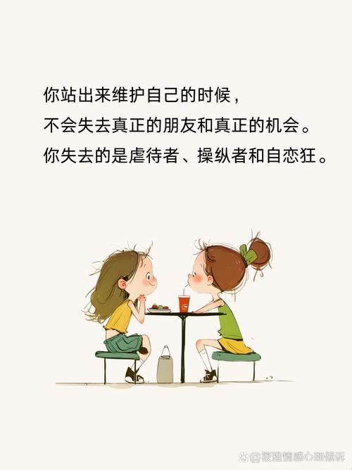 从拒绝到成功交换的心理：如何突破自我实现价值？