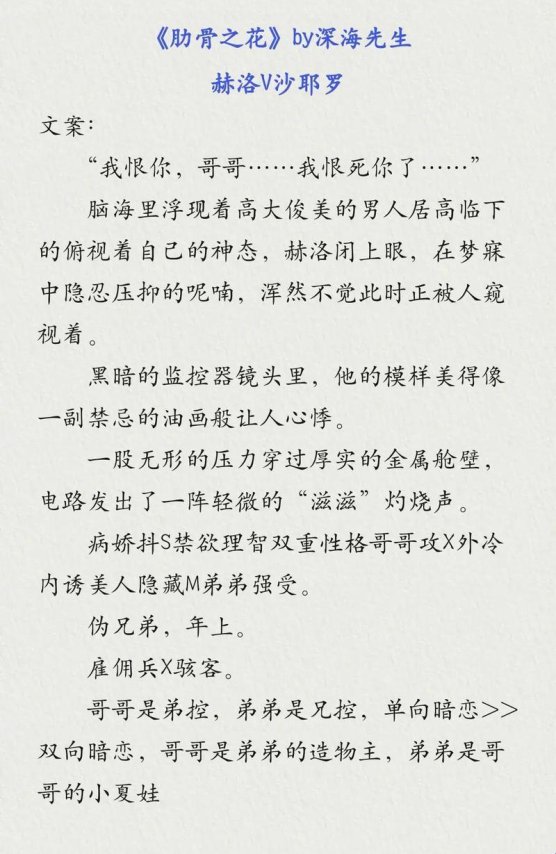 双产年上类双男主文凭什么成为千亿流量密码？