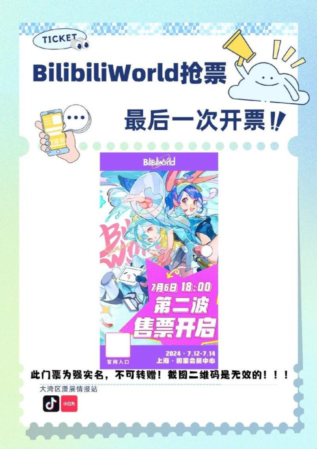 2025新发现 老bwbwbwbwbw最简单回答竟被哈尔滨大妈玩成新风口？