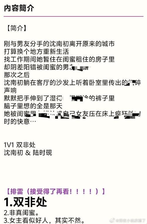 豌豆荚po最火的三本书：最新榜单出炉，网友直呼“真香”！