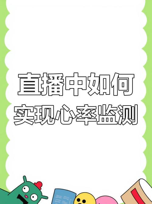 3月新风暴！心跳直播在线看防封号操作手册流出 网友直呼真香定律失灵了？
