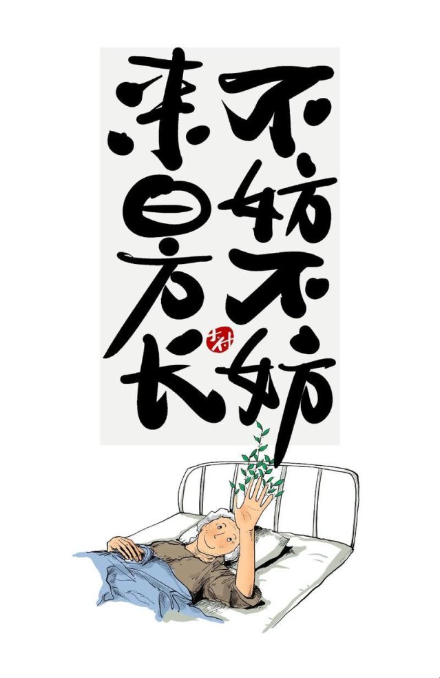 2025新说法！来日方长大姑娘笔趣资源整合指南竟让网友直呼真香