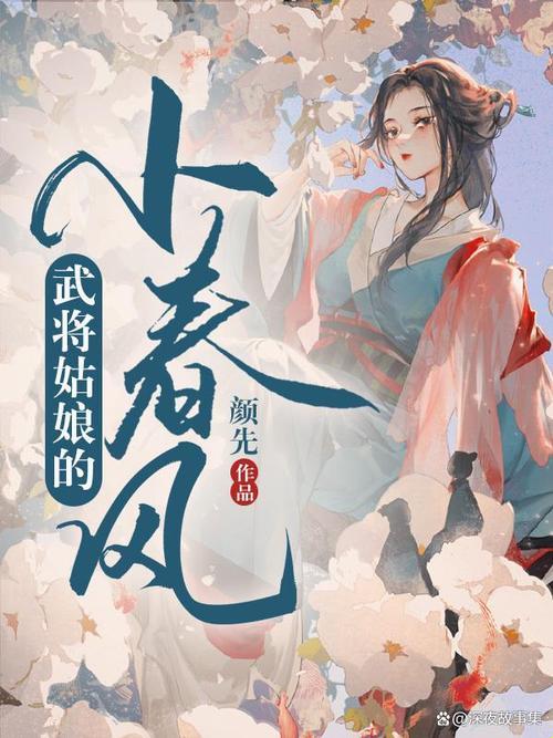 2025年小倌女装生活小说创作痛点深度解析